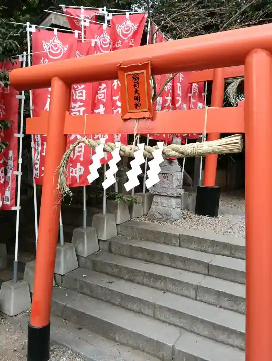 田無神社の{uncategorized: "未分類", other: "その他", undefined: "問題あり", building: "その他建物", grave: "お墓", sacred_gate: "鳥居", guardian: "狛犬", statue: "像", buddha: "仏像", history: "歴史", nature: "自然", garden: "庭園", animal: "動物", pagoda: "塔", temizu: "手水舎", mountain_gate: "山門・神門", sanctuary: "本殿・本堂", subordinate: "末社・摂社", art: "芸術", scenery: "景色", jizo: "地蔵", ema: "絵馬", goshuin: "御朱印", omikuji: "おみくじ", items: "授与品その他", amulet: "お守り", goshuincho: "御朱印帳", eats: "食事", festival: "お祭り", votive_dance: "神楽", shichigosan: "七五三参", wedding: "結婚式", experience: "体験その他", initially: "初詣", around: "周辺", anti_infection: "感染症対策"}