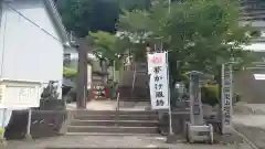 増福寺(愛知県)