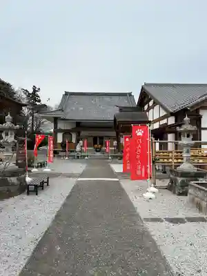 大聖護国寺(群馬県)