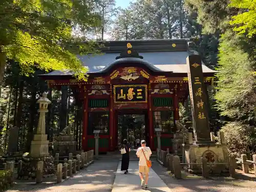 三峯神社(埼玉県)