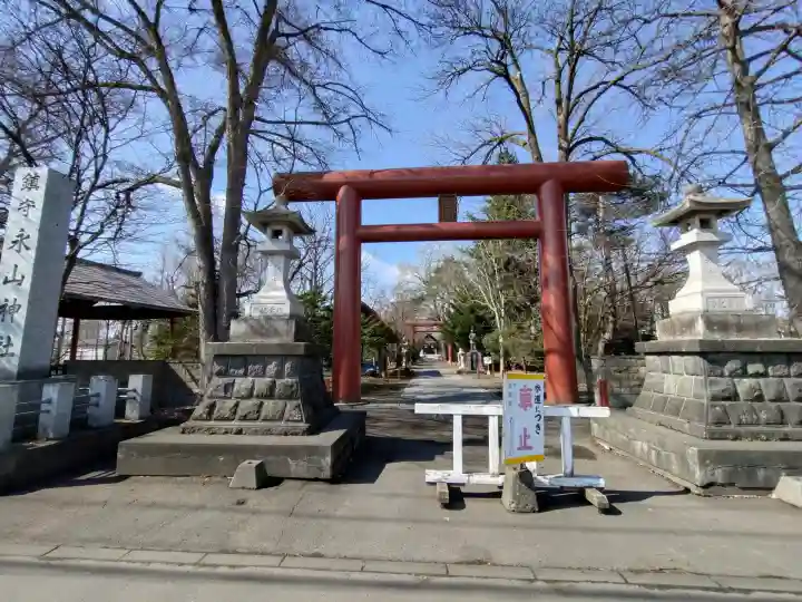 永山神社の{uncategorized: "未分類", other: "その他", undefined: "問題あり", building: "その他建物", grave: "お墓", sacred_gate: "鳥居", guardian: "狛犬", statue: "像", buddha: "仏像", history: "歴史", nature: "自然", garden: "庭園", animal: "動物", pagoda: "塔", temizu: "手水舎", mountain_gate: "山門・神門", sanctuary: "本殿・本堂", subordinate: "末社・摂社", art: "芸術", scenery: "景色", jizo: "地蔵", ema: "絵馬", goshuin: "御朱印", omikuji: "おみくじ", items: "授与品その他", amulet: "お守り", goshuincho: "御朱印帳", eats: "食事", festival: "お祭り", votive_dance: "神楽", shichigosan: "七五三参", wedding: "結婚式", experience: "体験その他", initially: "初詣", around: "周辺", anti_infection: "感染症対策"}