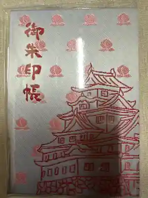 岡山神社の御朱印帳