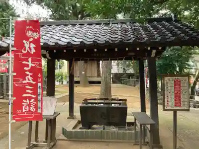 子易神社(東京都)