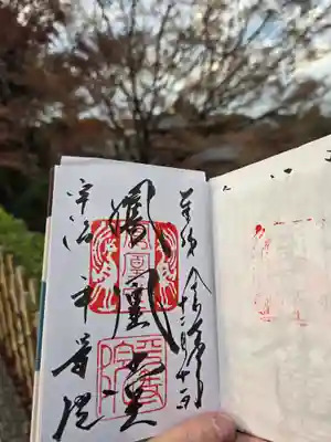 平等院(京都府)