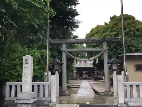 星宮神社の鳥居