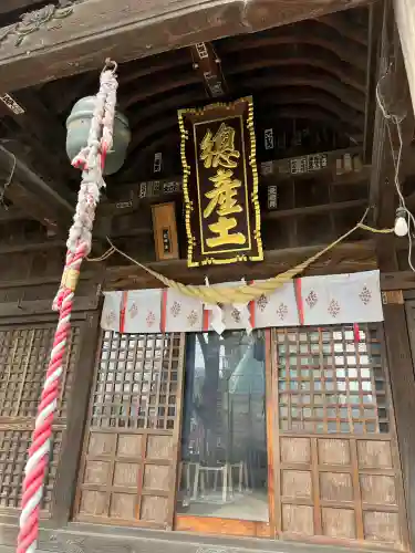 阿邪訶根神社(福島県)