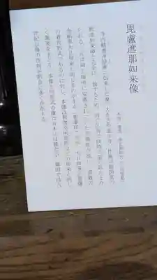 東大寺 指図堂(奈良県)