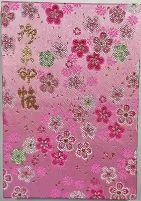 尾張猿田彦神社(愛知県)