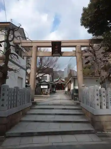 二宮神社の鳥居