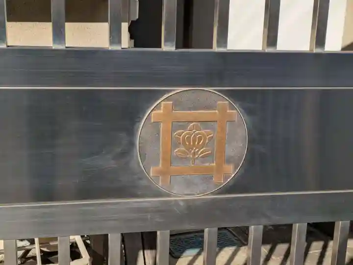 本授寺(東京都)