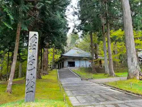中尊寺のその他建物