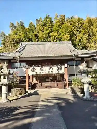 圓應寺(静岡県)