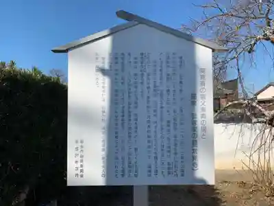 常覚寺(千葉県)