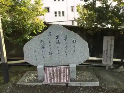 湯前神社のその他建物