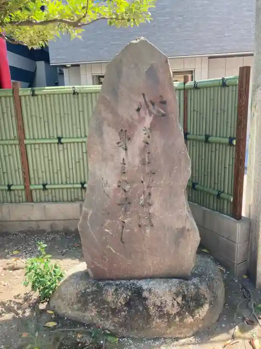 東神社(東京都)