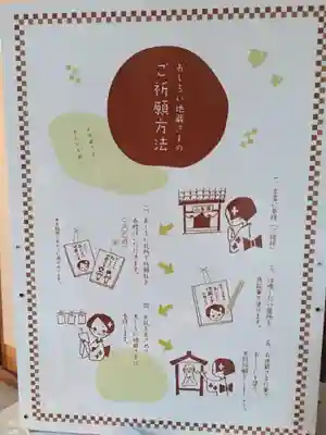 清巌寺(島根県)