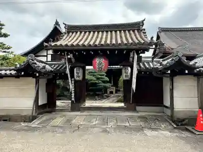 観智院（東寺子院）(京都府)