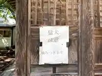 春日神社(山口県)