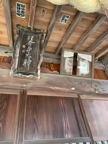 琴平神社(茨城県)