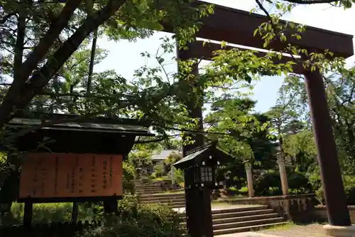 開成山大神宮の鳥居