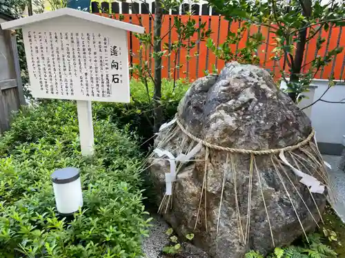 三嶋神社の建物その他