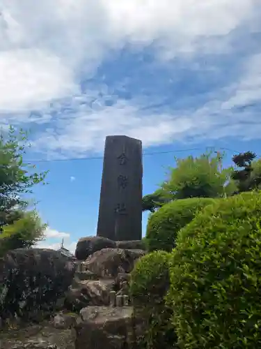 加佐美神社の{uncategorized: "未分類", other: "その他", undefined: "問題あり", building: "その他建物", grave: "お墓", sacred_gate: "鳥居", guardian: "狛犬", statue: "像", buddha: "仏像", history: "歴史", nature: "自然", garden: "庭園", animal: "動物", pagoda: "塔", temizu: "手水舎", mountain_gate: "山門・神門", sanctuary: "本殿・本堂", subordinate: "末社・摂社", art: "芸術", scenery: "景色", jizo: "地蔵", ema: "絵馬", goshuin: "御朱印", omikuji: "おみくじ", items: "授与品その他", amulet: "お守り", goshuincho: "御朱印帳", eats: "食事", festival: "お祭り", votive_dance: "神楽", shichigosan: "七五三参", wedding: "結婚式", experience: "体験その他", initially: "初詣", around: "周辺", anti_infection: "感染症対策"}