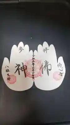 佛心寺 法要館(千葉県)