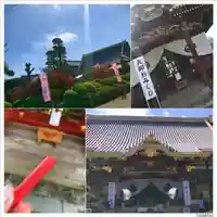 惣宗寺の本殿・本堂