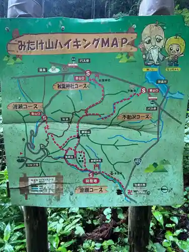 武蔵二宮 金鑚神社(埼玉県)