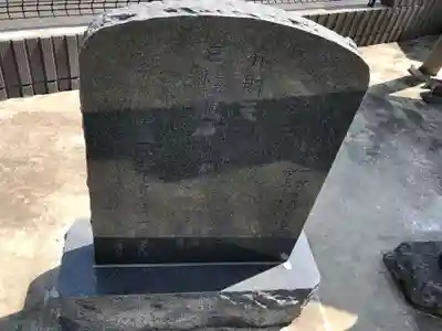 白幡龍神のその他建物