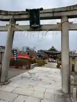 神泉苑(京都府)