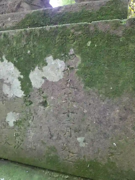 御室社(埼玉県)