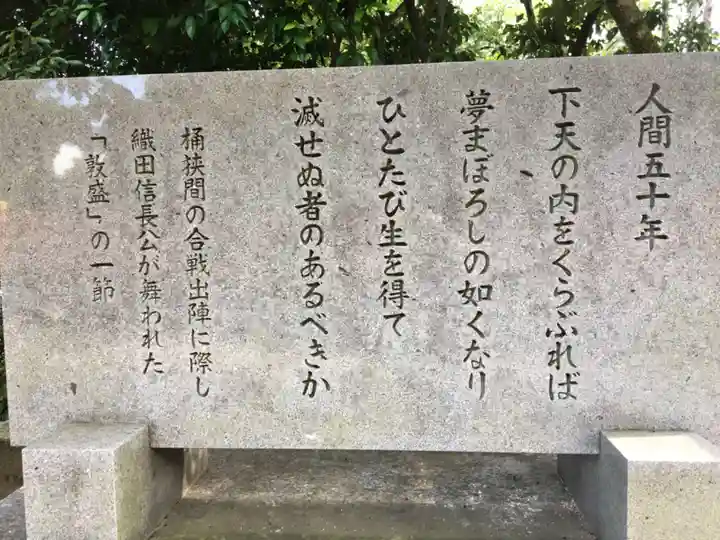 建勲神社のその他建物