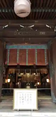 鐵砲洲稲荷神社のその他建物