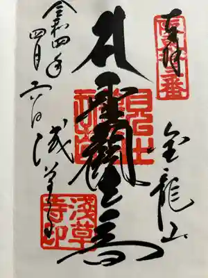 浅草寺(東京都)