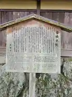 光明寺瑠璃光院(京都府)