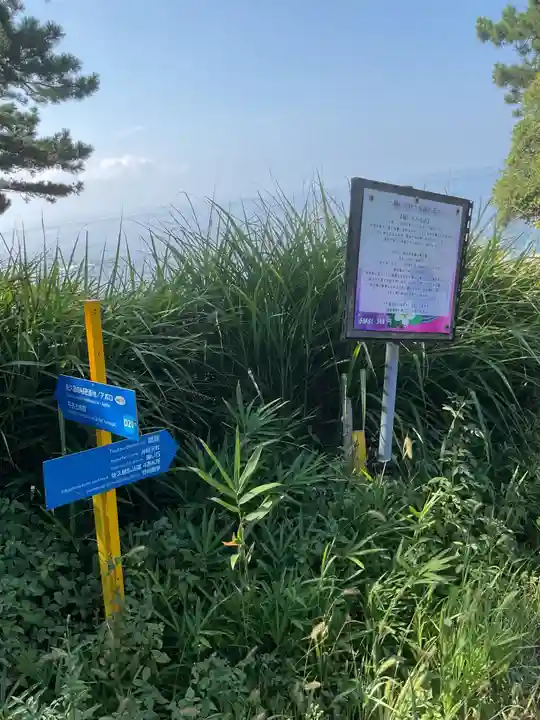 筒島弁財天(愛知県)