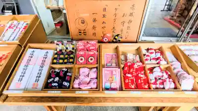 赤城神社のお守り