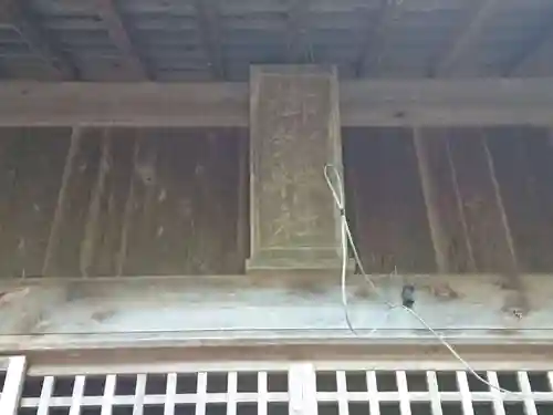 御鍬神社(静岡県)