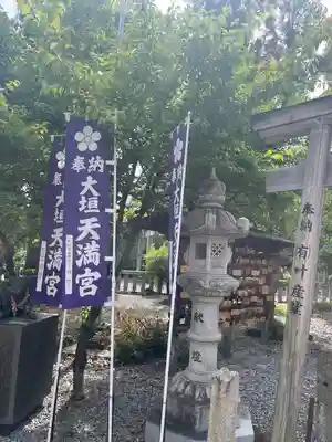 大垣八幡神社(岐阜県)