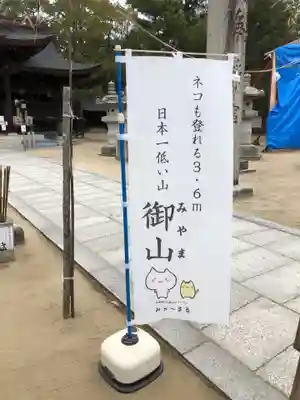 白鳥神社のその他建物