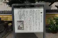 継松寺のその他建物