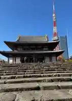 増上寺(東京都)