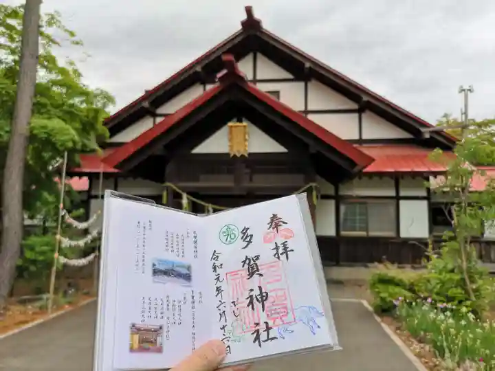 札幌護國神社のその他建物