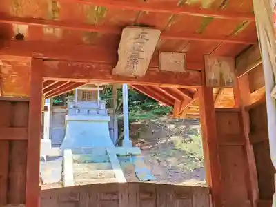 日間神社の末社・摂社