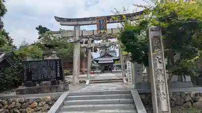 大歳神社(京都府)
