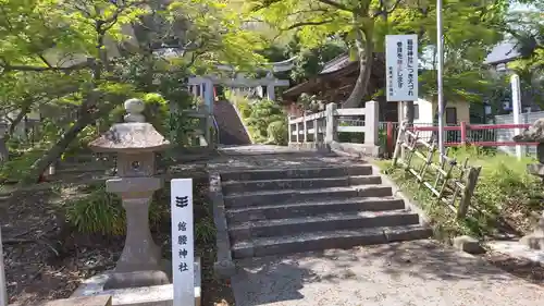 館腰神社(宮城県)