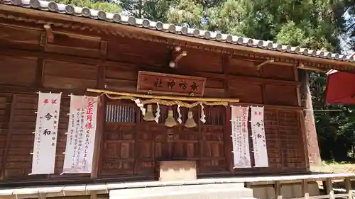 諏訪神社の本殿・本堂