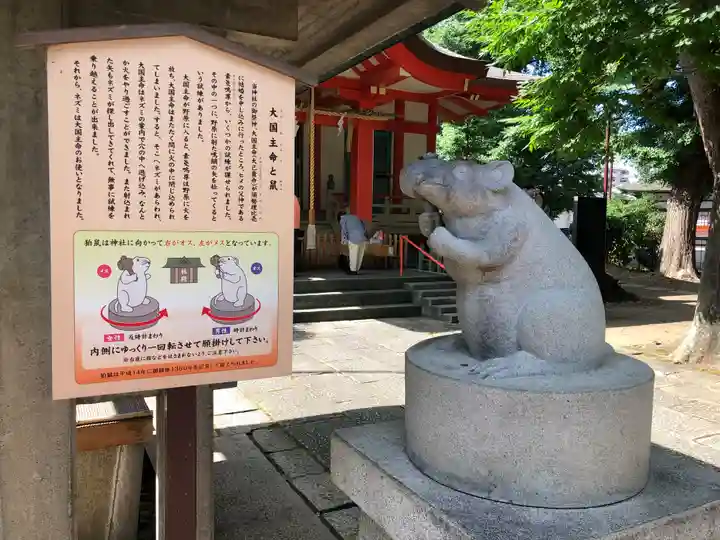戸部杉山神社の狛犬