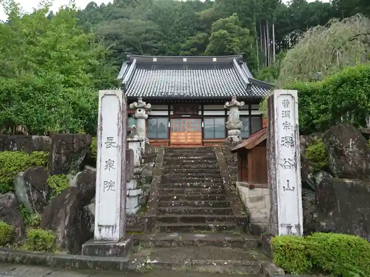 長泉院の本殿・本堂